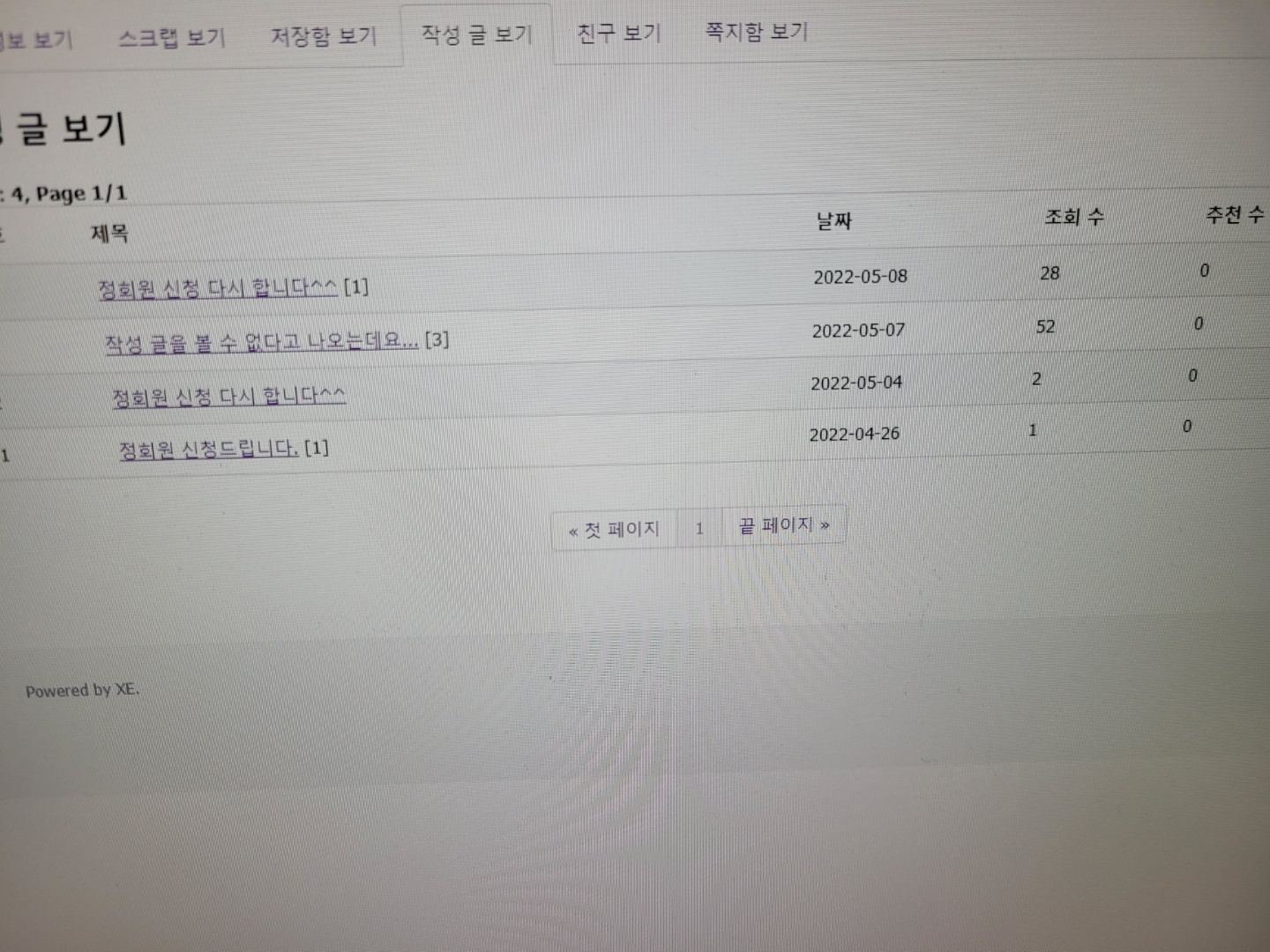 KakaoTalk_20220509_105407892.jpg